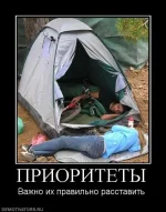 478776_prioritetyi.webp