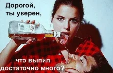 fraza-004.webp