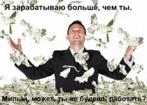 fraza-002.webp