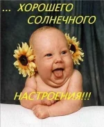 Всем_доброе_утро_и_хорошего_настроения_.webp