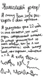 126016990145063338_manyak.webp