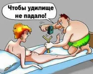 рыбалка.webp