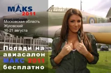 макс.webp