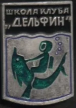 осетр.webp