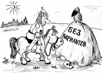 место с карпами.webp