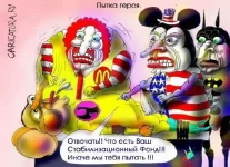 карпы.webp карпы.webp