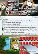 ржач.webp