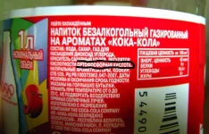 Coca.webp