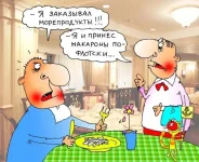 рецепты.webp