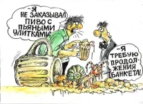 ЭКЗОТИКА.webp