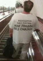 разные.webp