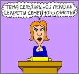 счастье.webp