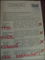 vibori2008-07.webp