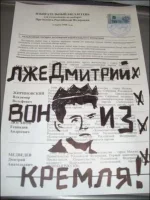 vibori2008-09.webp