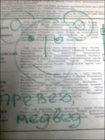 vibori2008-10.webp