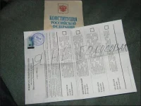 vibori2008-22.webp