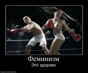 62678_feminizm.webp
