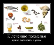 утро.webp
