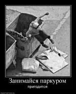 780115_zanimajsya-parkurom.webp