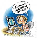 ИНЕТЗАВИСИМОСТЬ.jpg