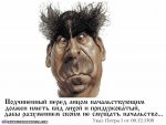Указ.jpeg