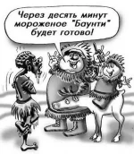 баунти.webp