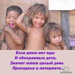 инет1.jpeg