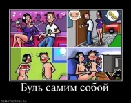 53661_bud-samim-soboj.webp
