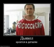 639172_dyavol.thumbnail.webp