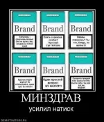 121874_minzdrav.thumbnail.webp