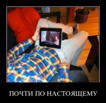 инетзависимость.jpg