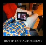 инетзависимость.webp