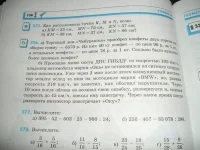 Задачка.webp