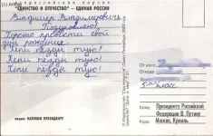 хеппи.webp
