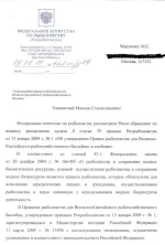 сканирование0007.webp