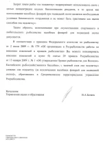 сканирование0008.webp