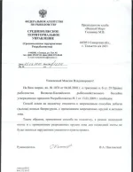 подсв.webp