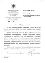 азв.webp