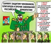 1319128108_osennij-prizyv.webp