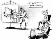 важекние.webp
