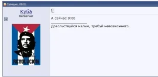 время на форуме.webp