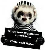 П.webp
