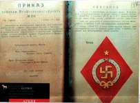 Svastika.webp
