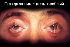 понедельник.webp