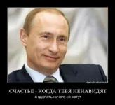 Счастье.webp