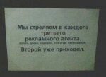 агент.jpg