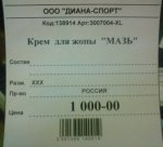 крем.jpg