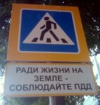 пдд.jpg