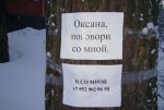 поговори со мной.jpg