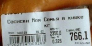 сосиски.webp